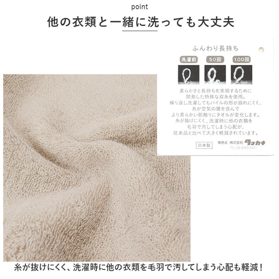 バスタオル 今治 通販 ミューファン 今治産 今治タオル スリムバスタオル 日本産 タオル ループ 引っ掛け 紐 銀イオン 抗菌 防臭 綿 100% シンプル 無地 コットン かわいい ふかふか ふんわり もこもこ おしゃれ 可愛い ギフト ホワイト ・