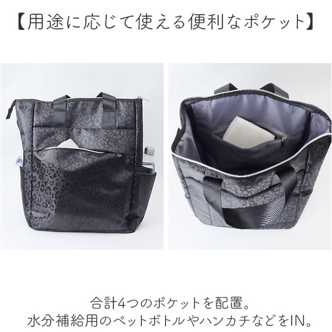 cocoro ココロ ショッピングカート REP レップ 通販 ショッピングキャリー キャリーカート 4輪 キャリーバッグ キャリーバック 4輪カート カート キャリー トートバッグ 横押し 旅行 トラベル 防災 エコバッグ お買物 ショッピング スーツケース レオパード.ブラック ・