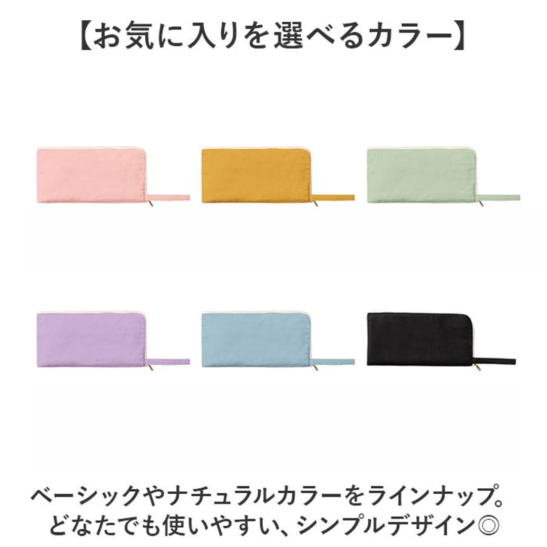 推し活 グッズ ペンライトケース 通販 ペンライト ポーチ 推し活グッズ アクスタケース ペンラ アクリルスタンド アクスタ L字ファスナー キャンバス 無地 シンプル コンサート ライブ ポーチバッグ TP-0008 トレードワークス レディースバッグ 009ナイトブラック ・