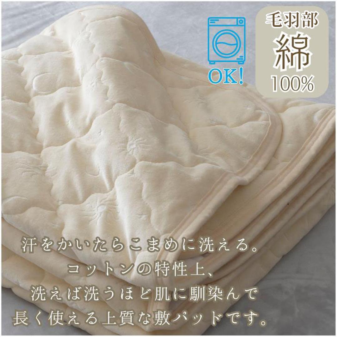 敷きパッド セミダブル 綿 通販 パッド カバー 敷パッド 綿100% ベッドパッド 洗える コットン ゴムバンド オールシーズン 春 夏 秋 冬 保温 かわいい シンプル 上品 おしゃれ オシャレ やわらかい 着脱簡単 寝具 キルト 刺繍 新生活 可愛い BE ・
