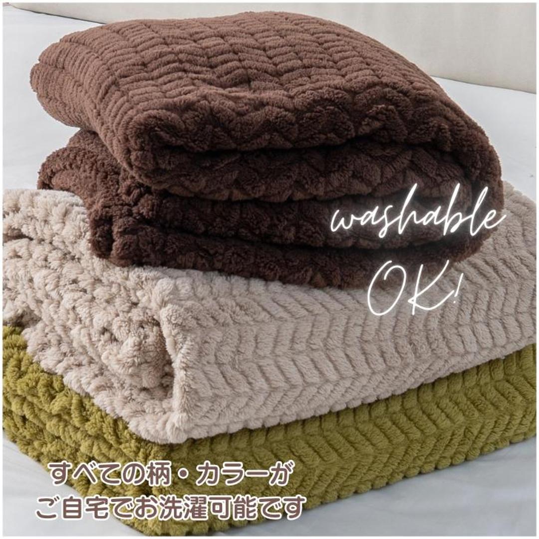 毛布 厚手 シングル もこもこ 通販 膝掛け ブランケット 膝掛 ひざ掛け ひざかけ ハーフケット マイクロファイバー 保温 蓄熱 あたたかい 暖かい あったか 肌触りが良い 丸洗い 立体模様 モコモコ 洗濯 洗濯OK 柔らかい やわらかい ふんわり 冬用 ゼブラPI ・