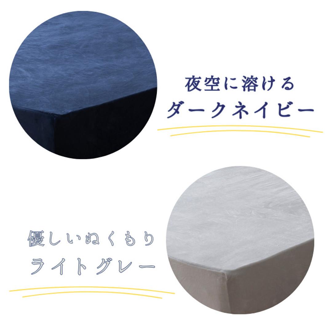 シーツ ボックスシーツ シングル 通販 ベッドシーツ ベッドカバー カバー 起毛 厚手 のびのび マイクロファイバー あたたかい 暖かい あったか ふわふわ ふんわり 丸洗い 保温 ぬくもり 秋 冬 洗濯OK ティーアールワイ 寝具 シンプル おしゃれ GN ・