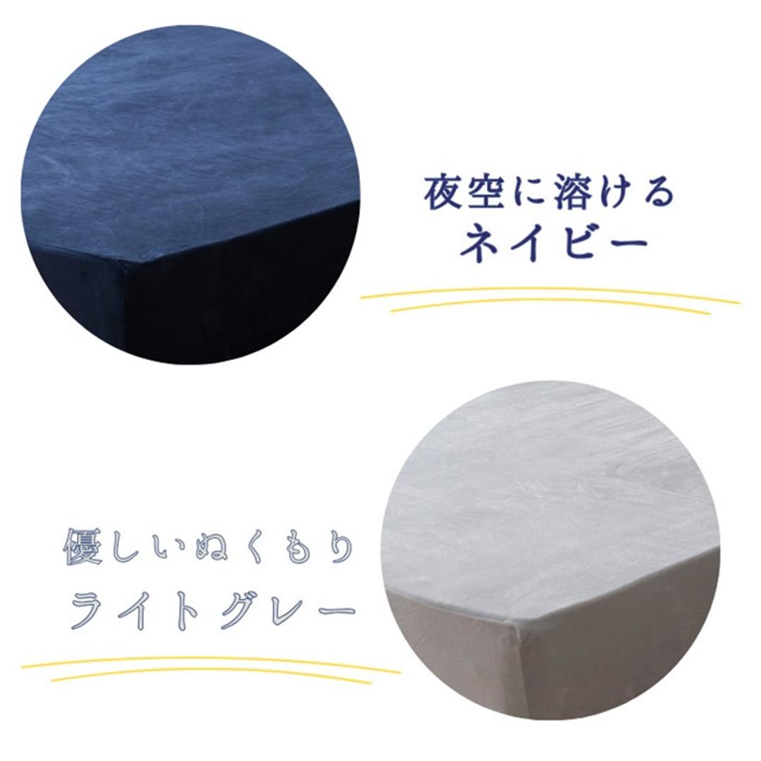 シーツ ボックスシーツ セミダブル 通販 ベッドシーツ ベッドカバー カバー 起毛 厚手 のびのび マイクロファイバー あたたかい 暖かい あったか ふわふわ ふんわり 丸洗い 保温 ぬくもり 秋 冬 洗濯OK ティーアールワイ 寝具 シンプル おしゃれ GN ・