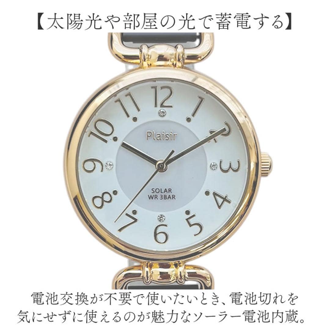 プレジール 腕時計 Plaisir TSS-904 通販 リストウォッチ ソーラーウォッチ レディース ソーラー ウォッチ ニッケルフリー 3気圧防水 蓄光ダイヤル仕様 通勤 通学 試験 受験 かわいい おしゃれ シンプル 蛇腹 ジャバラ レディース腕時計 グレー ・