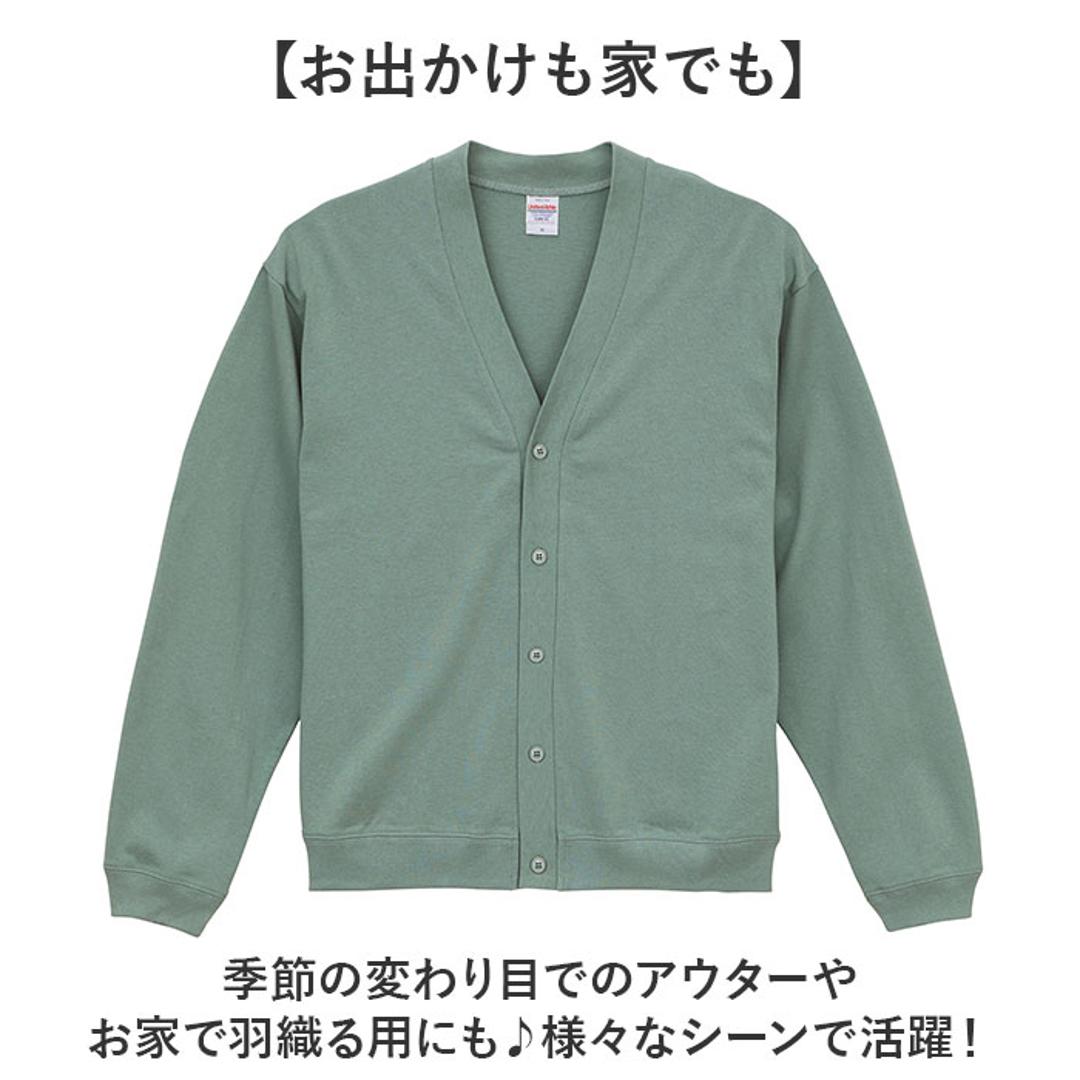 ユナイテッドアスレ カーディガン 通販 United Athle コットン ジャージー ルーズフィット 羽織り アウター 長袖 ユニセックス ゆったり 綿 カジュアル シンプル 無地 ロングシーズン 男女兼用 おしゃれ アウトドア キャンプ ブラック Mサイズ