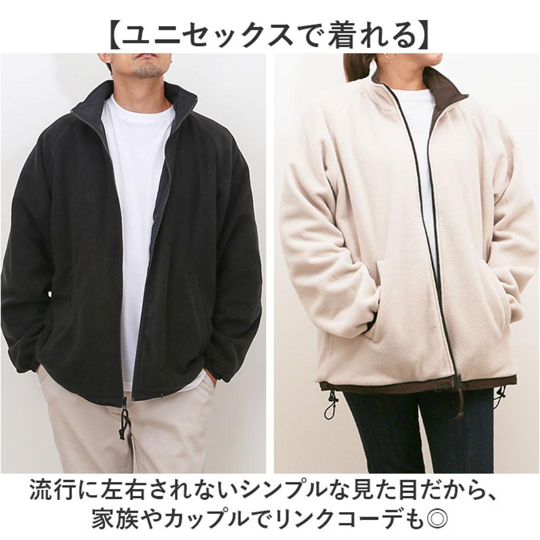 united athle ユナイテッドアスレ ジャケット 7493-01 通販 上着 カジュアル アウター 羽織り 羽織 リバーシブル リバーシブルアウター スタンドジャケット ナイロン フリース シンプル 無地 ゆったり メンズ レディース 男女兼用 ブラック/ブラック Mサイズ