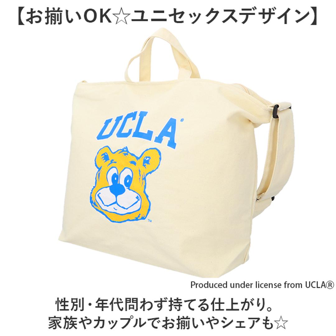 ショルダーバッグ 2WAY トート 通販 ショルダーバック ショルダー トートバッグ トートバック 肩掛け 斜めかけ ななめ掛け 手提げ カジュアルバッグ コットンキャンバス レディース メンズ 男女兼用 ユニセックス カジュアル ナチュラル かわいい 可愛い Ivory ・