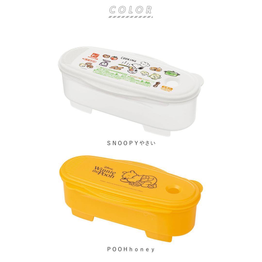 電子 レンジ パスタ 容器 通販 電子レンジ スケーター SKATER スパゲッティー 電子レンジでかんたん 簡単 自炊 レンチン おしゃれ かわいい キャラクター スヌーピー SNOOPY ディズニー Disney くまのプーさん チップ&デール チップとデール UDP2 電子レンジ用調理器具 SNOOPYやさい ・