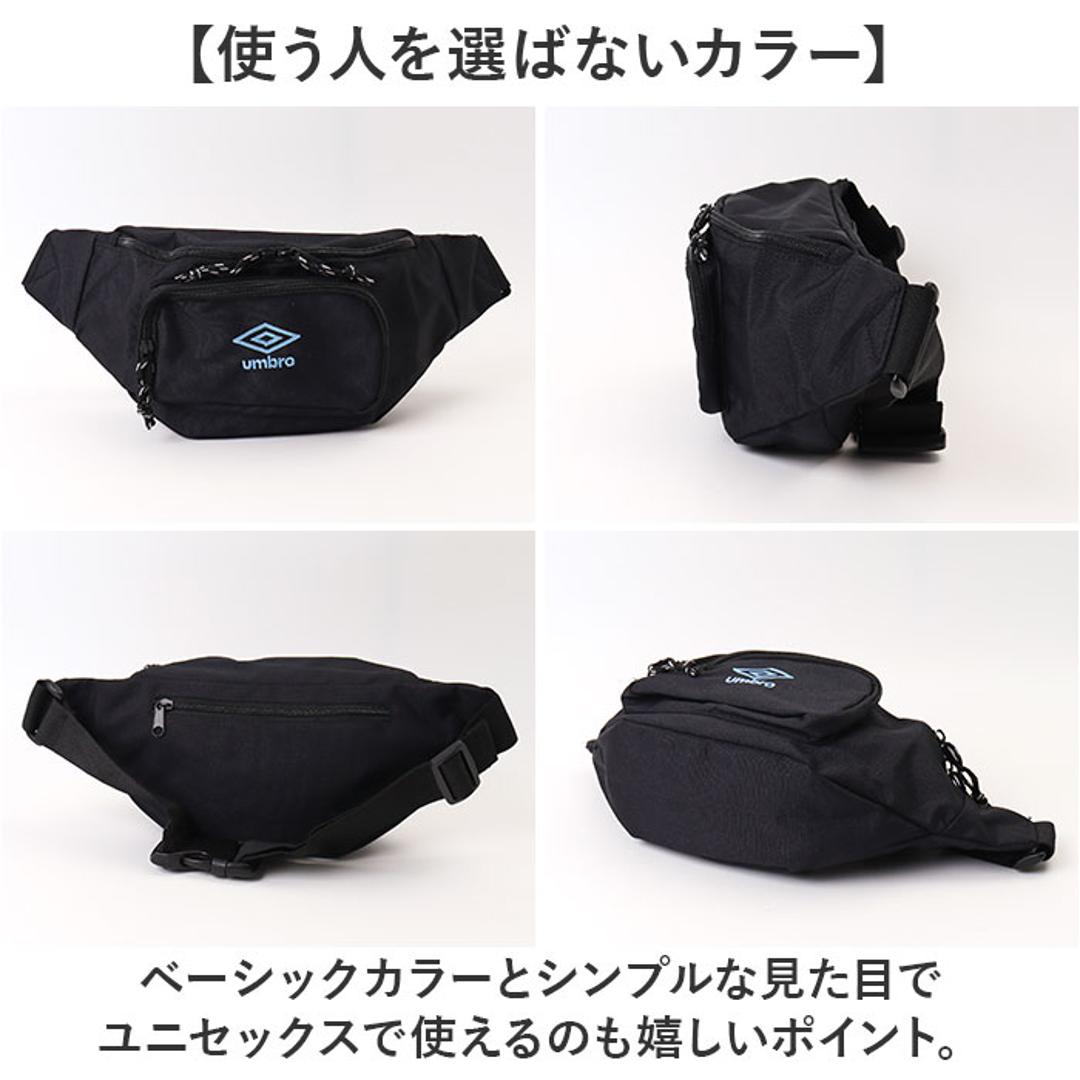 umbro ボディ バッグ アンブロ UMB-0051 通販 ボディバッグ ショルダーバッグ ボディーバッグ ボディバック ウエストバッグ ウエストポーチ サブバッグ かばん 旅行 男の子 キッス 黒 メンズ 中学生 小学生 斜め掛け キッズファッション BK/BK ・