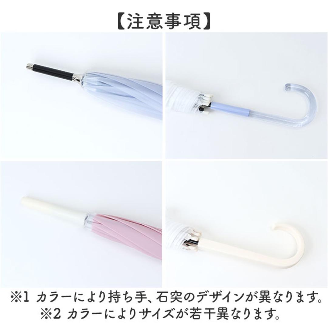 ビニール傘 60cm レディース 通販 長傘 雨傘 ジャンプ傘 傘 ビニール 60センチ 女性 女子 高校生 中学生 通勤 通学 バイカラー 無地 シンプル おしゃれ かわいい 婦人傘 オシャレ 可愛い くすみカラー ツートンカラー 切り替え レディース雨傘 LBL ・