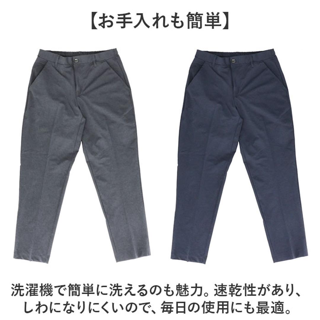URBAN SQUARE イージーパンツ 通販 スラックス メンズ パンツ トラウザーパンツ ビジカジ オフィスカジュアル 吸汗速乾 接触冷感 アーバンスクエア 34331 軽い 軽量 ビジネス オフィス イージーケア 仕事着 ボトムス 男性 紳士 GREY Mサイズ