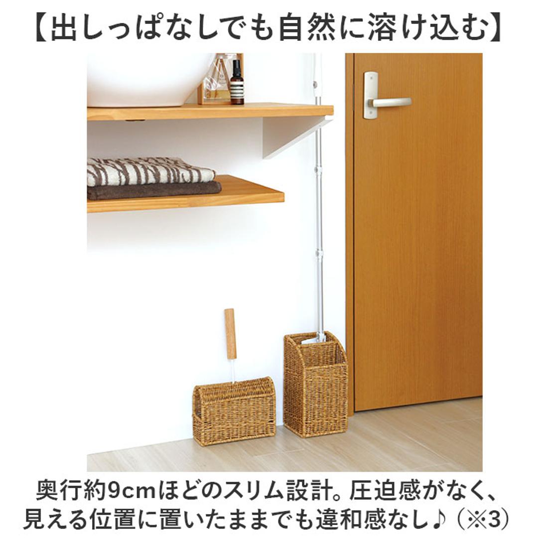 UTILE カーペットクリーナースタンド 通販 カーペットクリーナー スタンド ハンディクリーナー ホルダー 掃除道具 整理 収納 おしゃれ ナチュラル ユティルナイール 洗えるバスケット PPラタン Creer クレエ 掃除用品 日用品雑貨 インテリア ナイール ・