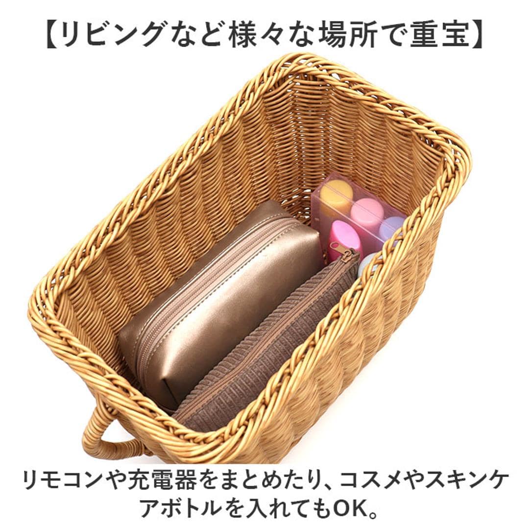 ユティル バスケット 通販 ナイール UTILE キッチンストッカー Lサイズ カゴ かご 籠 水洗い 洗える カゴバスケット 収納かご 収納バスケット キッチン収納 取っ手付き 持ち手付き ナチュラル かわいい おしゃれ かご編み 台所 インテリア 収納 ナイール ・