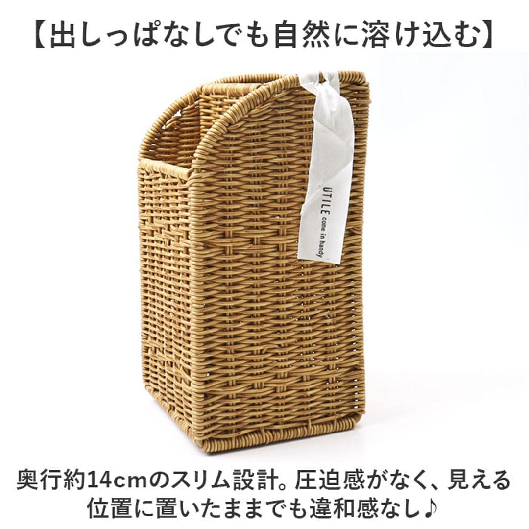 UTILE フローリングワイパースタンド 通販 フローリングワイパー スタンド フロアワイパー ホルダー 掃除道具 整理 収納 おしゃれ ナチュラル ユティルナイール 洗えるバスケット PPラタン Creer クレエ 掃除用品 日用品雑貨 インテリア ナイール ・