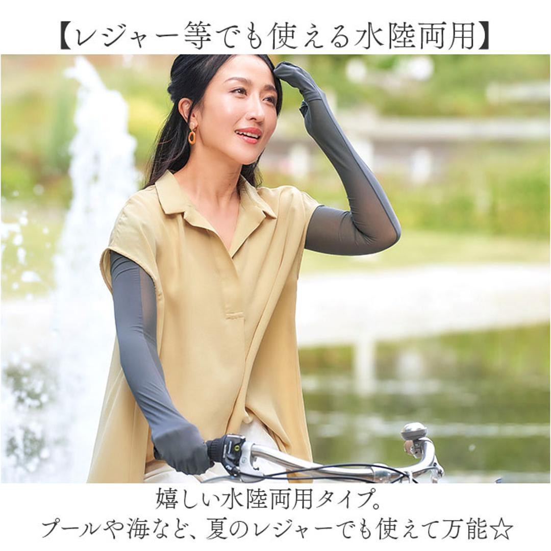 アームカバー 冷感 通販 指ぬきグローブ ミトンタイプ 接触冷感 極薄素材 スマホ操作OK 内側メッシュ生地 メッシュ 涼しい 快適 蒸れにくい 洗える 水陸両用 65CM ロング丈 持ち運び ストレッチ 伸縮性 プール 海 贈り物 ギフト グレー ・
