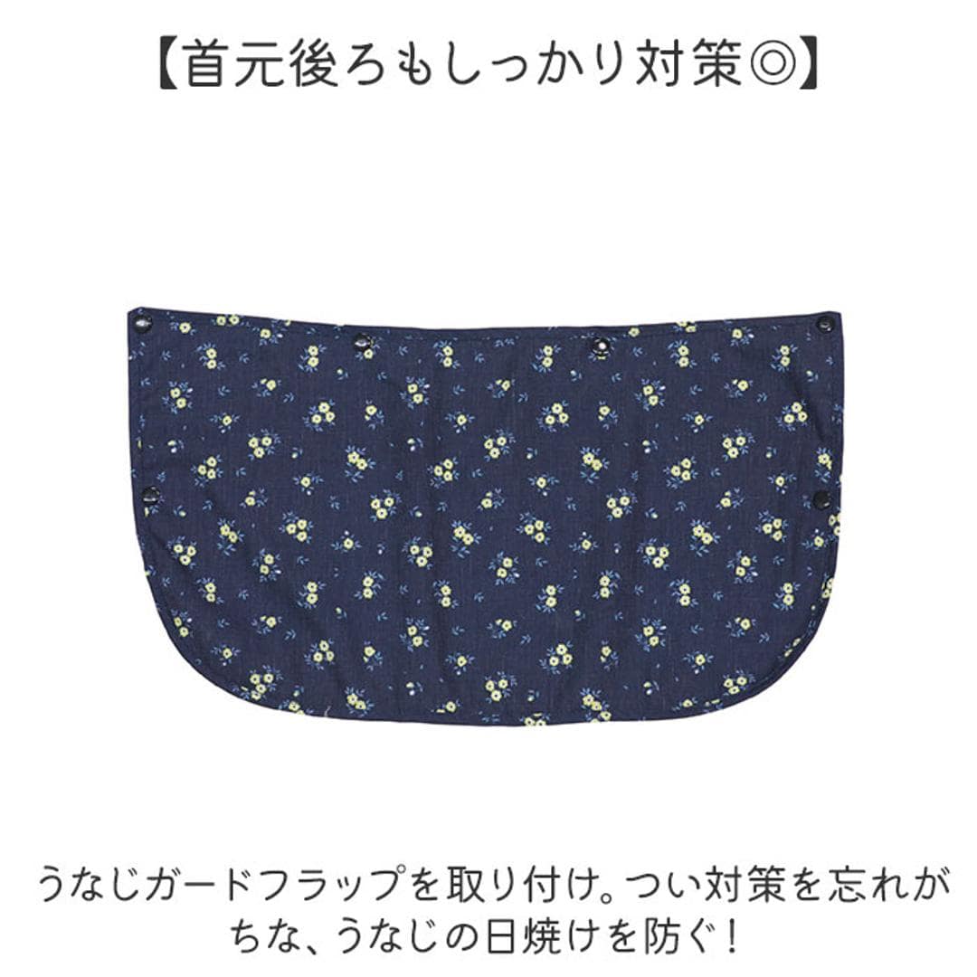 UVカット 帽子 レディース 日よけ 首の後ろ 通販 つば広帽子 折りたたみ帽子 撥水 つば 長い 深め おりたたみ 折りたたみ 夏 春 秋 フェイスガード フェイスカバー付き アウトドア 運動会 スポーツ観戦 ガーデニング 農業 庭 手入れ レディース帽子 ベージュ ・