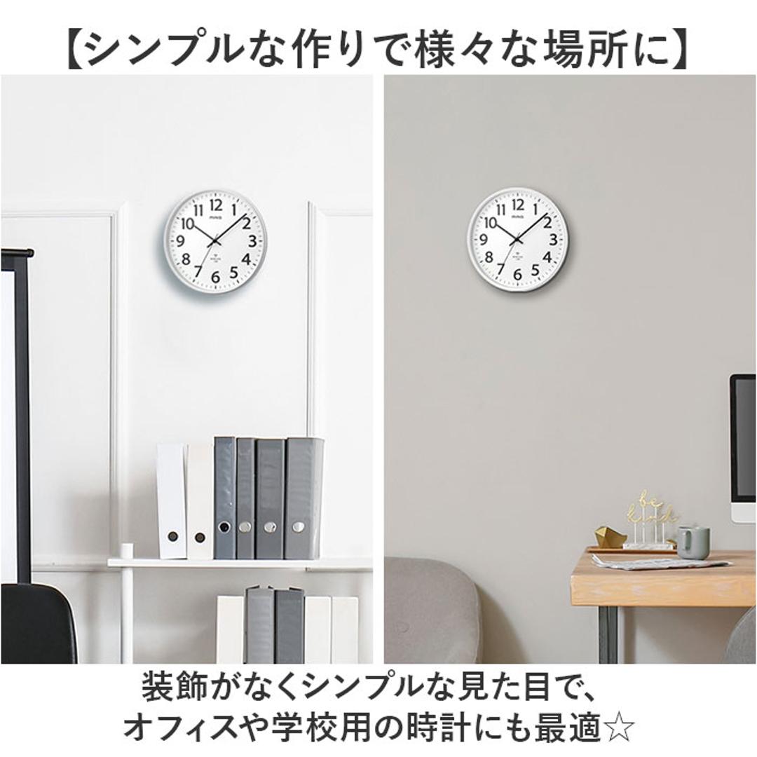 wifi 時計 壁掛け 通販 MAG マグ W-811 アナログ時計 掛時計 壁掛け時計 掛け時計 無線LANアナログ掛時計 シグナルキーパー シンプル オフィス 事務所 試験会場 会議室 会社 工場 教室 インテリア時計 家具 インテリア ホワイト ・
