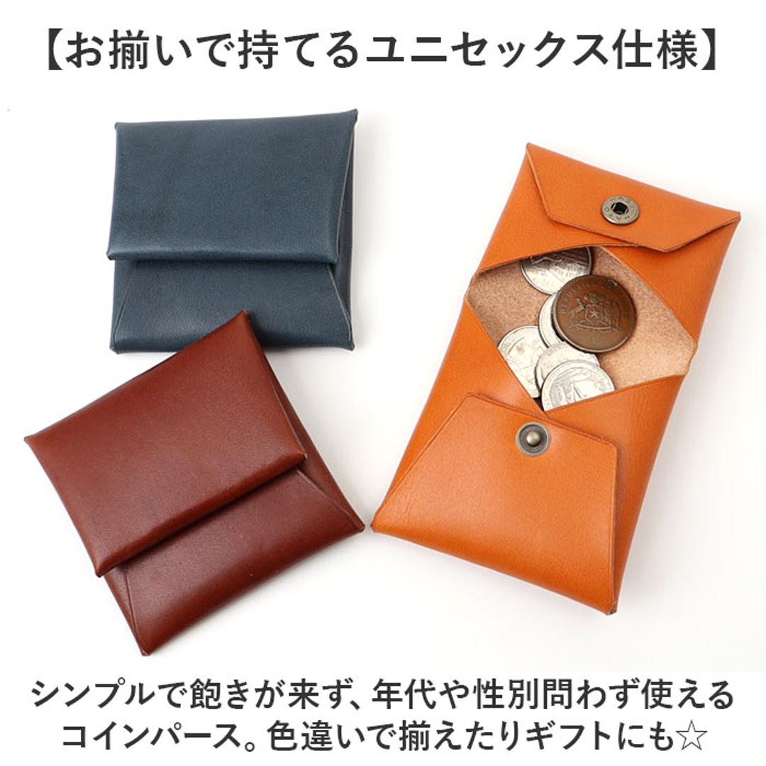 栃木レザー 財布 メンズ 通販 日本製 コインパース コインケース 小銭入れ ミニ財布 栃木 レザー 革 本革 ヌメ革 コンパクト おしゃれ シンプル 無地 男性 男性用 レディース 女性 通勤 通学 就職祝い 新生活 ギフト メンズコインケース ブラック ・