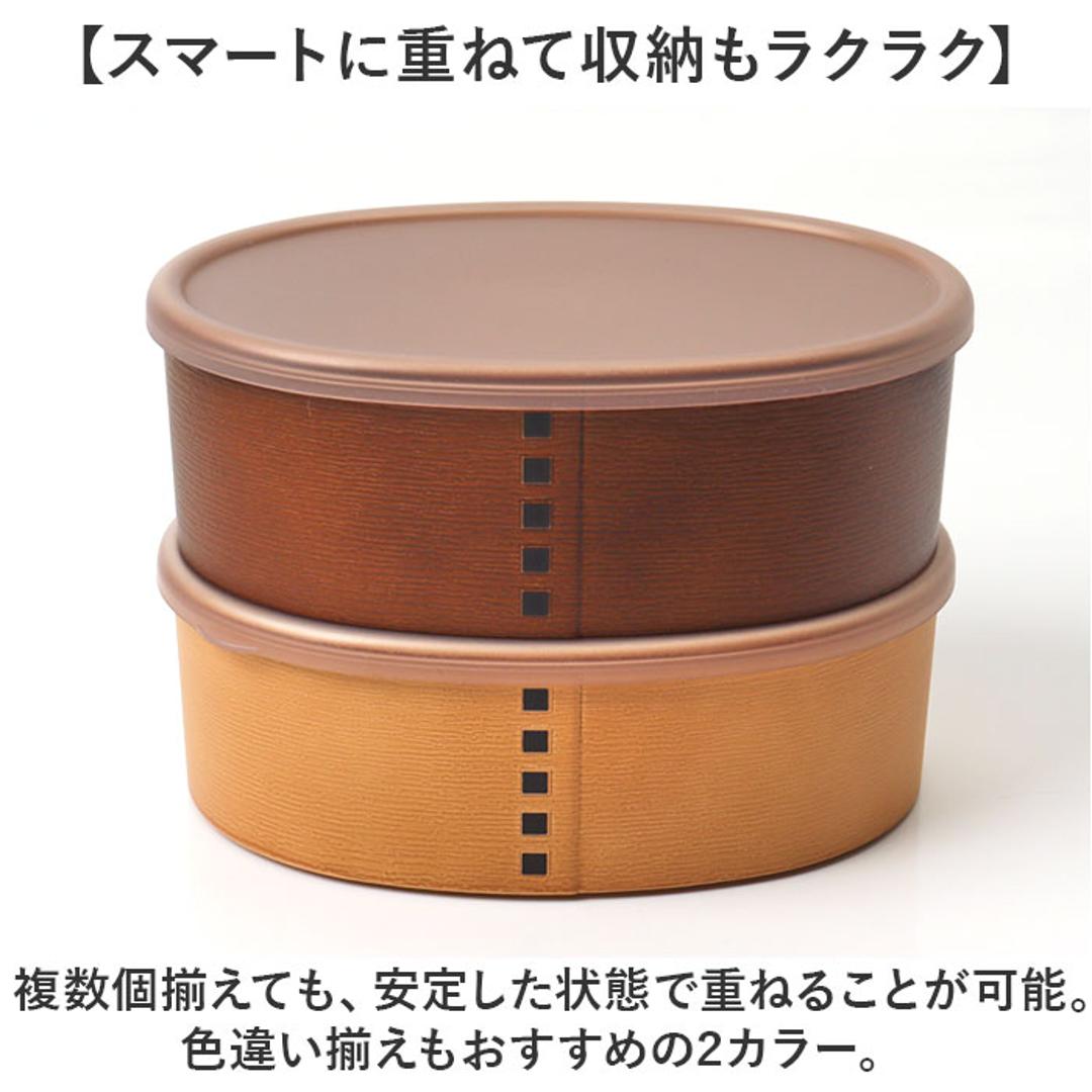 弁当箱 わっぱ風 通販 日本製 お弁当箱 保存容器 450ml ランチボックス 小判型 1段 オーバル フードコンテナ わっぱ保存容器 おかず入れ レンジOK 食洗器対応 わっぱ風お弁当箱 レディース おしゃれ かわいい 男性 女性 ギフト 贈り物 白木 ・