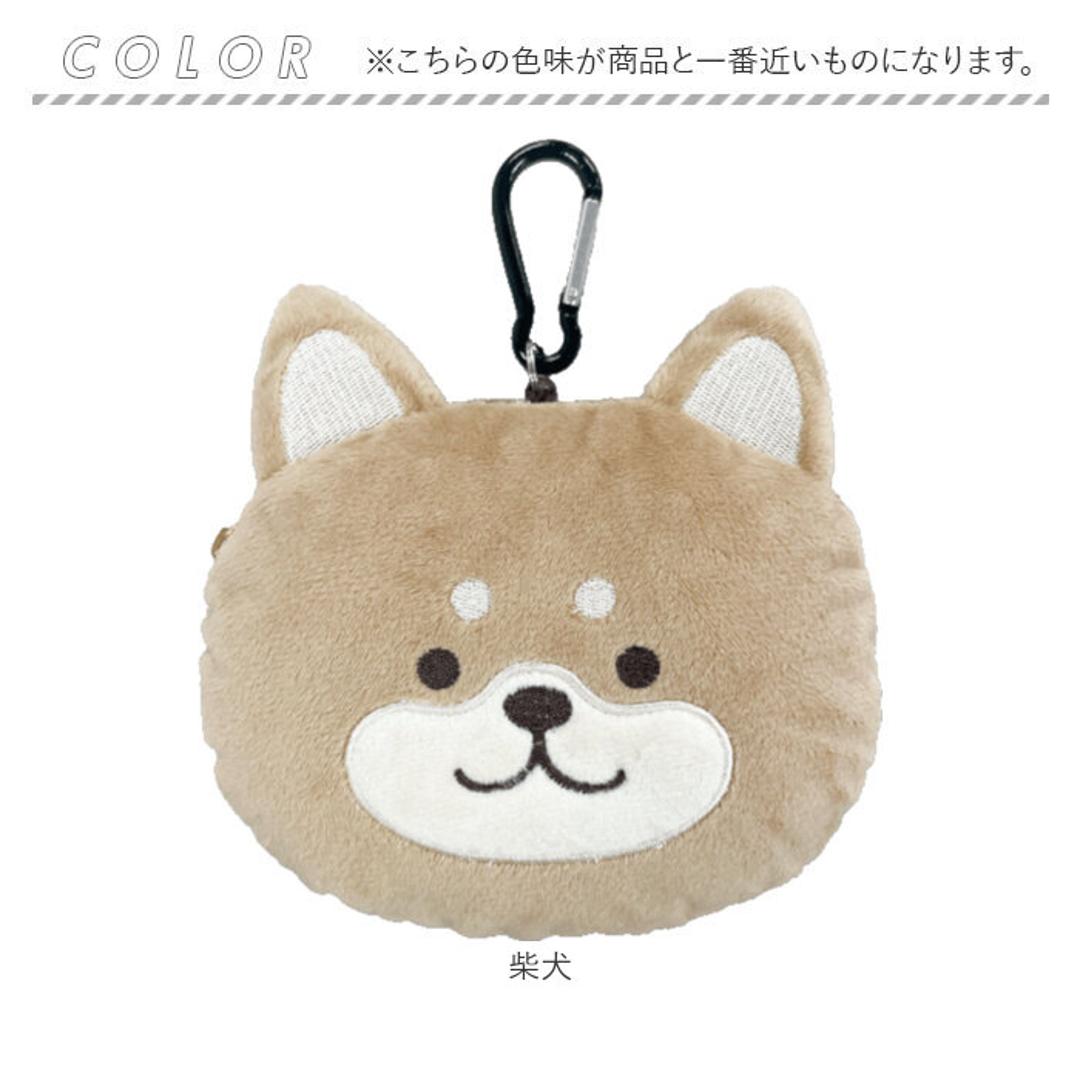 パスケース リール付き ぬいぐるみ 通販 定期入れ もちもちリール付きパスケース icカードケース ミニ ポーチ パスケース付き カードケース 小銭入れ バッグチャーム おしゃれ かわいい 可愛い キャラクター レディース 通学 通勤 キッズ 女の子 雑貨 柴犬 ・