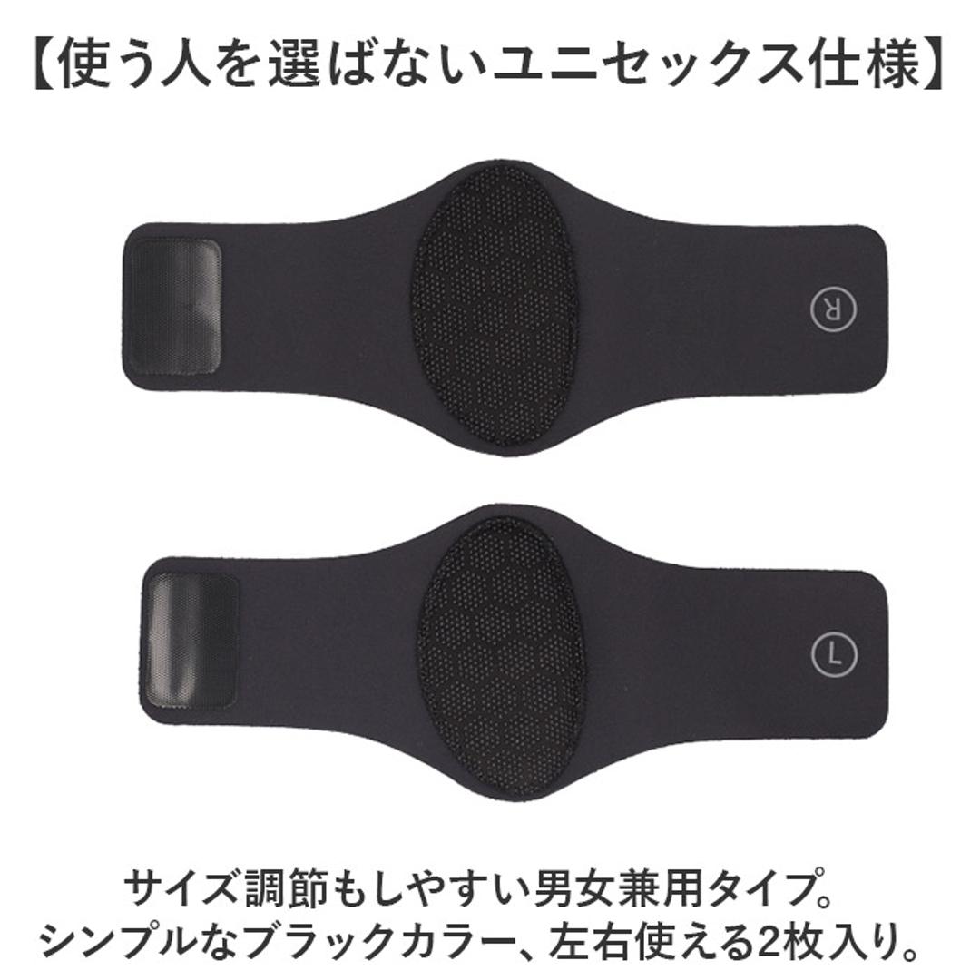 土踏まず 足裏 サポーター 通販 偏平足 負担軽減 土踏まずサポーター アーチサポーター サポート 足裏アーチ 土ふまず フット 足 レディース メンズ 男女兼用 ストレッチ 伸縮 立ち仕事 衝撃緩和 シンプル 薄い 快適 無地 疲労軽減 ウォーキング ブラック ・