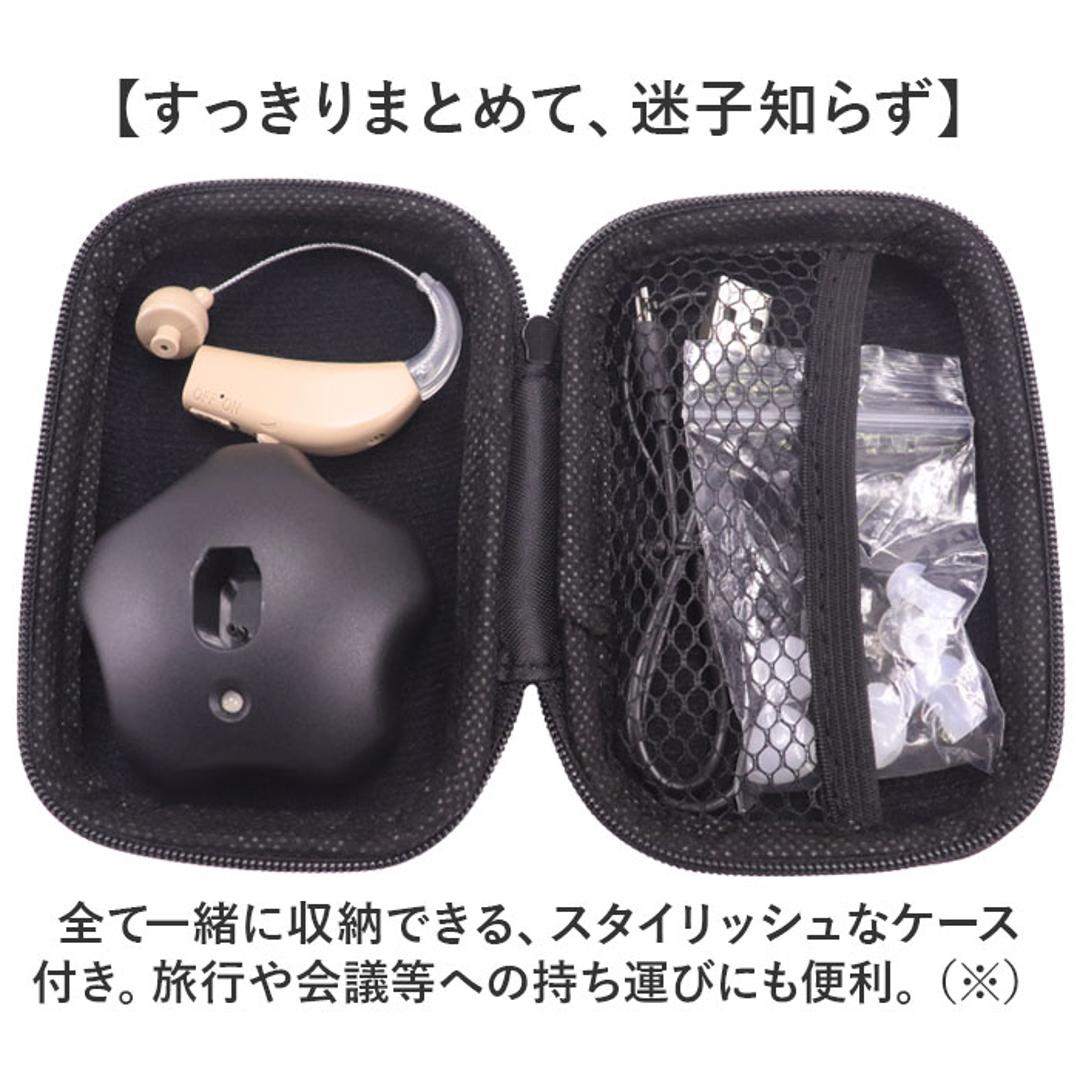 集音器 高齢者 しゅうおんき 通販 補聴器ではありません 集音機 片耳 耳穴式 しゅうおんき充電式 イヤホン型 耳掛け ギフト 贈り物 耳掛け式 充電式集音器 充電式 簡単 軽量 持ち運び テレビ 使いやすい イヤホンタイプ 贈り物 敬老の日 ベージュ ベージュ ・