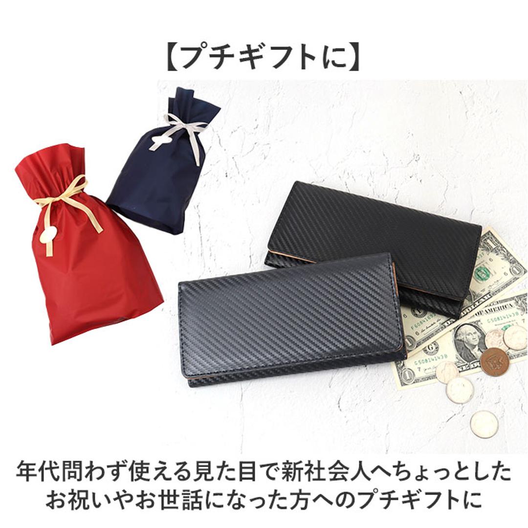 UNITED CLASSY 長財布 メンズ W-1070 通販 財布 さいふ サイフ メンズ長財布 ロングウォレット 長サイフ なが財布 ながさいふ メンズ財布 小銭入れ 札入れ 札入 カード入れ ユナイテッドクラッシー 贈り物 ギフト ブラック ・