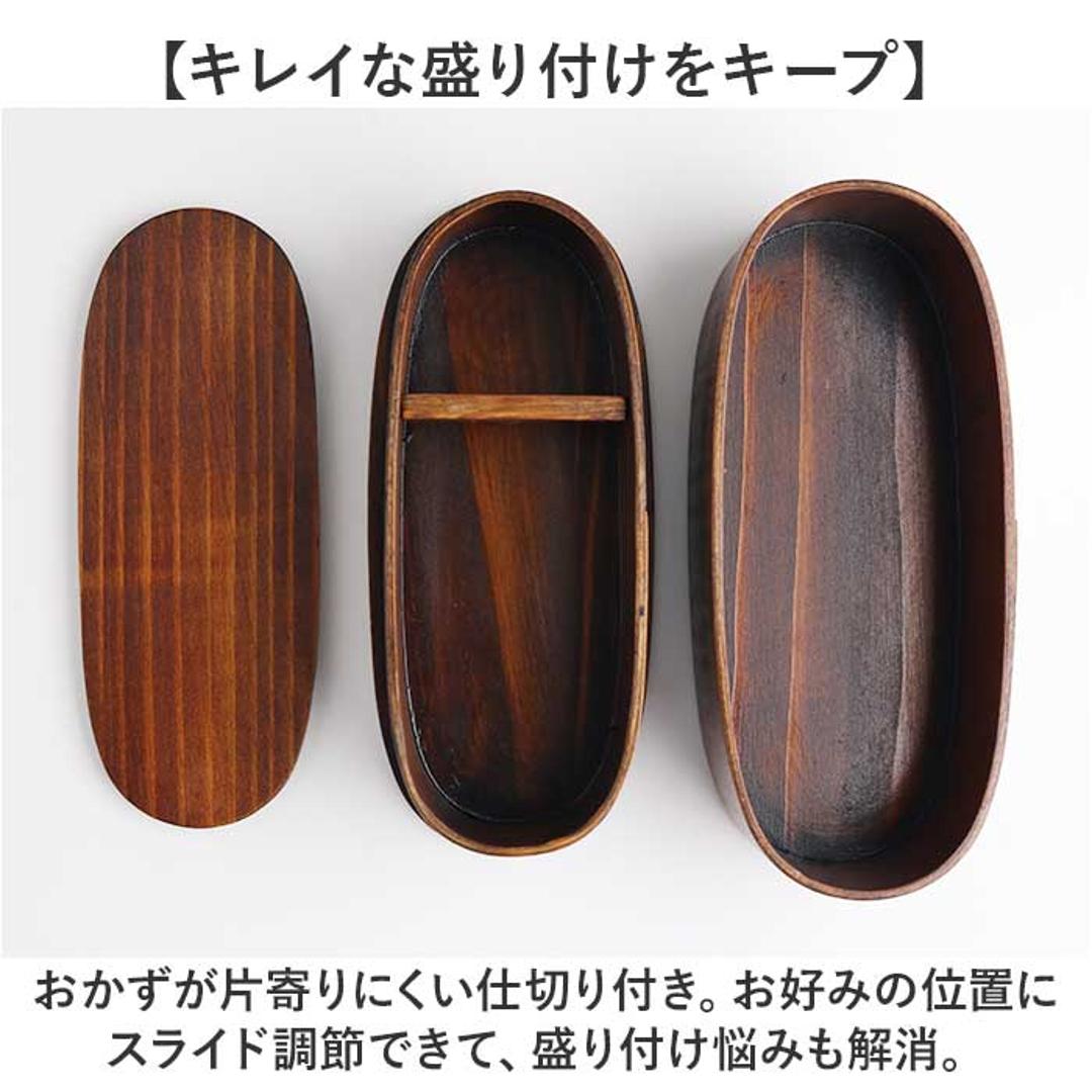 わっぱ弁当箱 大容量 通販 曲げわっぱ弁当箱 まげわっぱ 弁当箱 2段 二段 お弁当箱 ランチボックス 曲げわっぱ 二段弁当箱 2段弁当箱 レディース メンズ 大人 女子 男子 天然木製 木 ナチュラル シンプル おしゃれ 弁当用品 お弁当グッズ 食器 ナチュラル 700ml