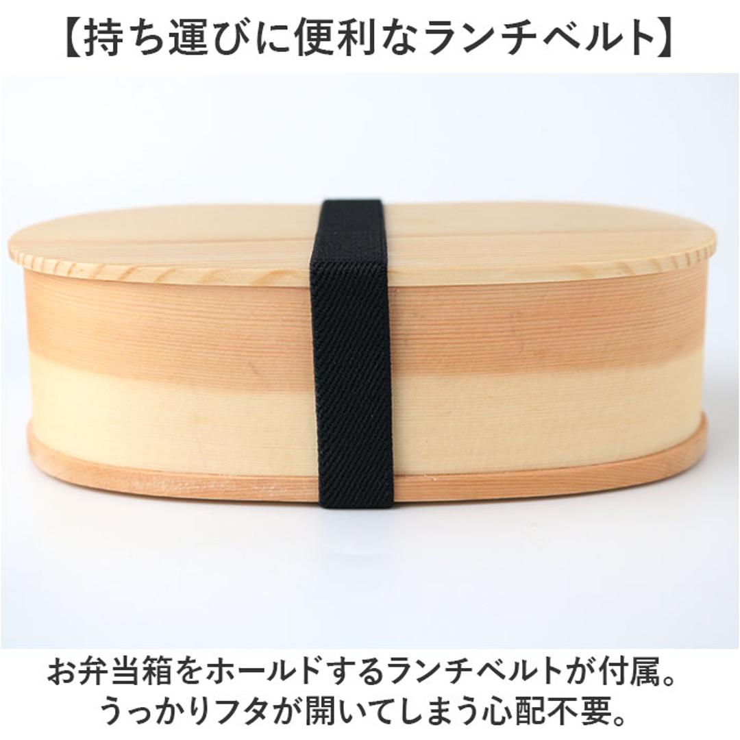 わっぱ弁当箱 450ml 通販 曲げわっぱ弁当箱 まげわっぱ 弁当箱 1段 一段 小さめ お弁当箱 ランチボックス 曲げわっぱ 仕切り付き レディース メンズ 大人 女子 男子 天然木製 木 ナチュラル シンプル おしゃれ 弁当用品 お弁当グッズ 食器 ナチュラル ・