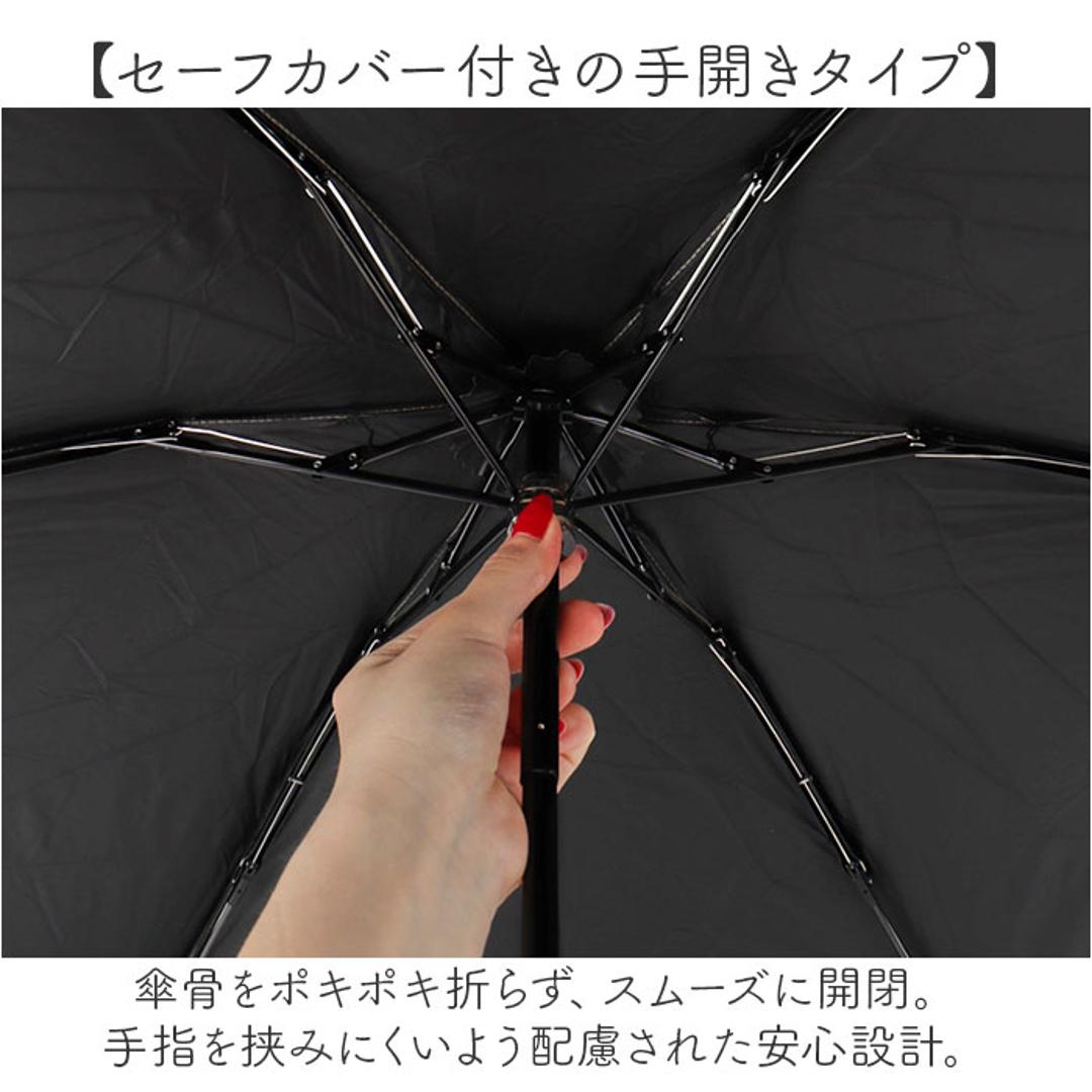 wpc 日傘 折りたたみ 完全遮光 晴雨兼用 801-12803-102 通販 ワールドパーティー 折りたたみ日傘 晴雨兼用傘 折りたたみ傘 超軽量 レディース 遮熱 50cm 50センチ おしゃれ 可愛い UVカット100% 大人 手開き 通勤 通学 女性 オフ ・