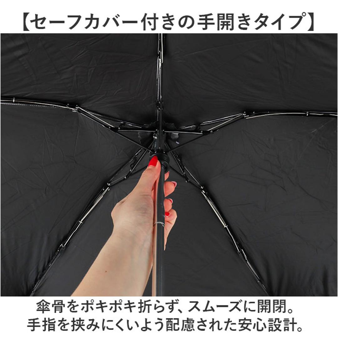 wpc 日傘 折りたたみ 完全遮光 晴雨兼用 801-12436-102 通販 ワールドパーティー 折りたたみ日傘 晴雨兼用傘 折りたたみ傘 後ろが伸びる レディース 遮熱 50cm 50センチ おしゃれ 無地 UVカット100% 大人 手開き 通勤 通学 女性 オフxライトグレー ・