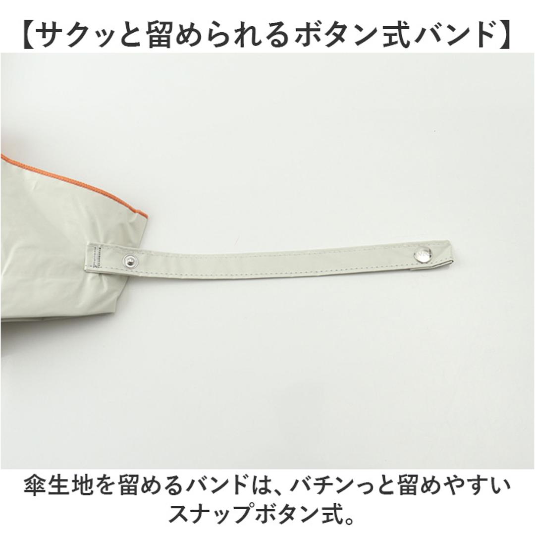 wpc 日傘 折りたたみ 完全遮光 晴雨兼用 801-19593-102 通販 ワールドパーティー 折りたたみ日傘 晴雨兼用傘 折りたたみ傘 かわいい レディース 遮熱 47cm 47センチ おしゃれ 可愛い UVカット100% 大人 手開き 通勤 通学 女性 オフ ・