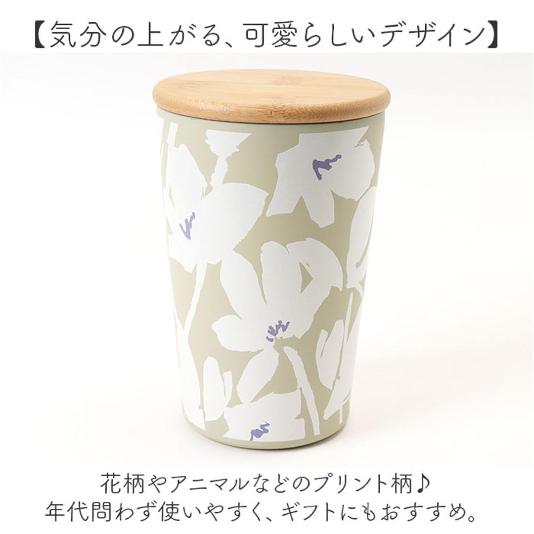 wpc タンブラー W126 W044 通販 ワールドパーティー 蓋付きタンブラー ステンレスタンブラー 保温 保冷 430ml おしゃれ テイクアウト コーヒー カップ ふた付き 蓋つき かわいい 持ち運び コップ 2way 食器 キッチン 洗いやすい 真空 メリーフラワーOF ・
