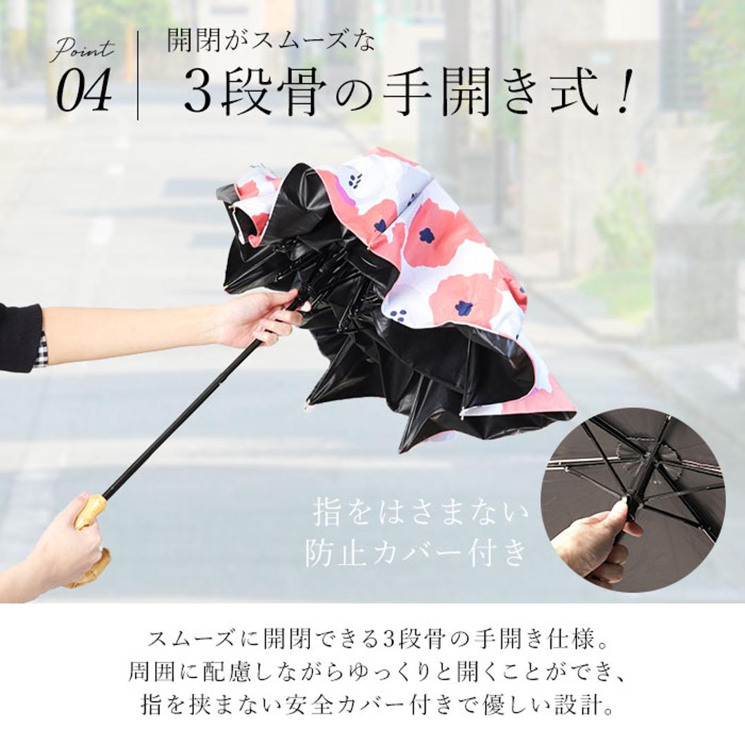 日傘 完全遮光 wpc 通販 折りたたみ傘 晴雨兼用傘 折り畳み傘 ワールドパーティー 傘 かさ カサ UVカット 100% UPF50+ 55cm レディース傘 遮熱 遮光パターンズプリントミニ ppam-102 おしゃれ かわいい オシャレ 雨具 女性用 クッカベージュ ・