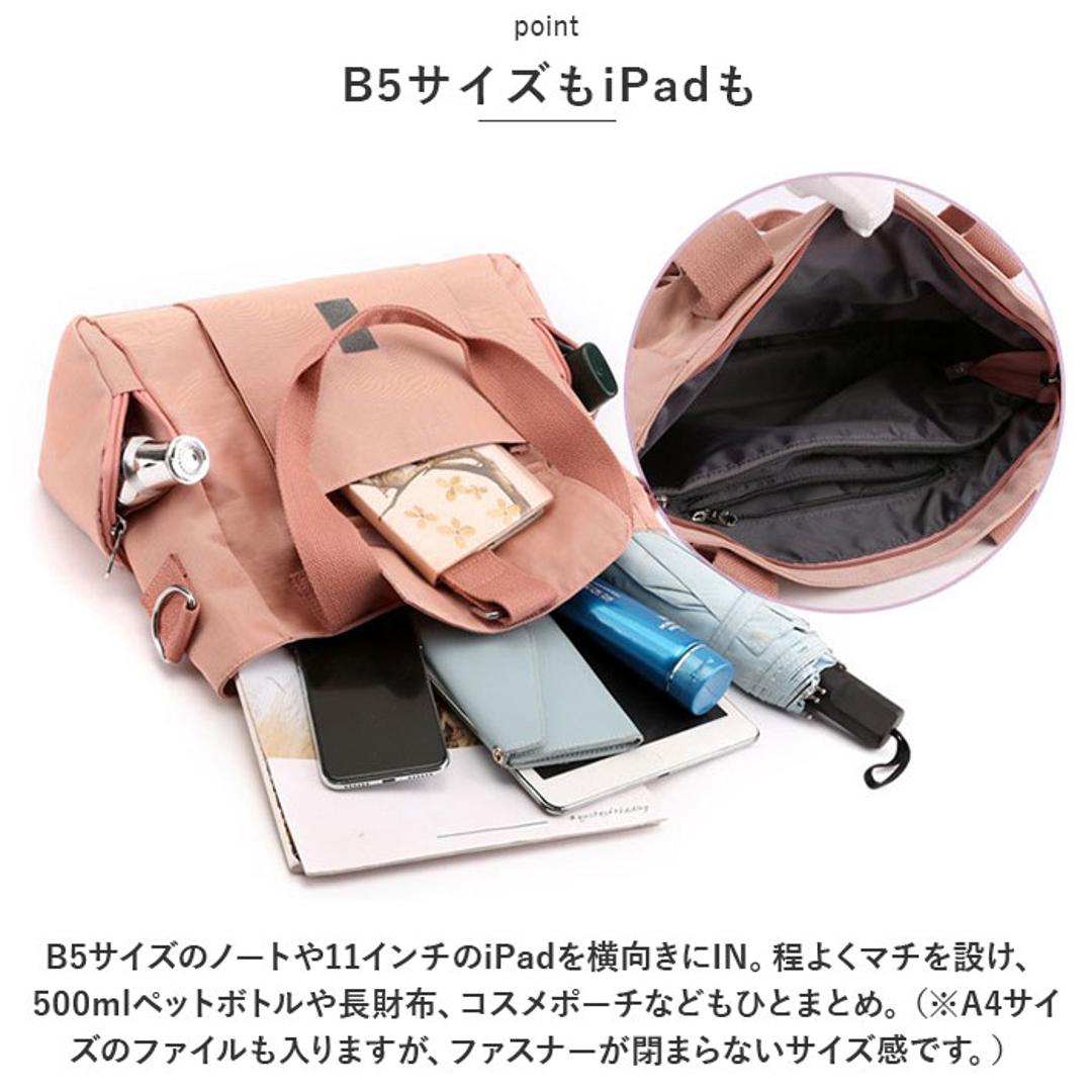 トートバッグ 斜め掛け レディース 通販 トートバック ショルダーバッグ ショルダーバック 斜め掛け 肩掛け ショルダー トート 手提げ 2way 軽量 大容量 撥水 A4 ナイロン おしゃれ 大人 通勤 通学 パープル ・