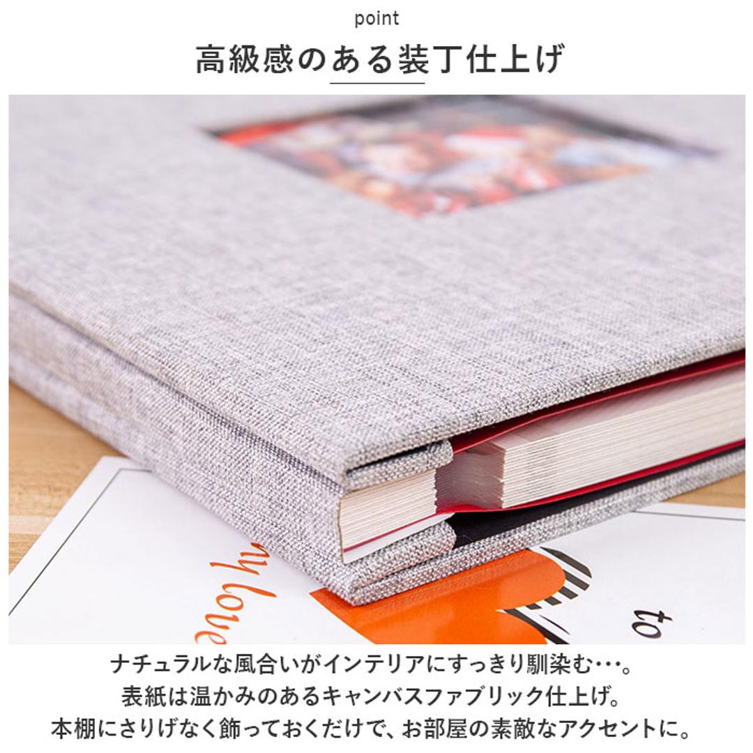 アルバム 貼るタイプ 大容量 通販 フォトアルバム 写真 フォト L判 手作り 写真整理 収納 整理 DIY カバー キャンバス 子ども 赤ちゃん かわいい 記念日 誕生日 ホワイト ・