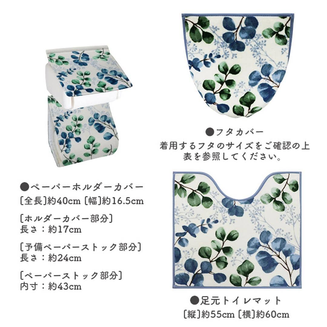 トイレマットセット 3点セット 通販 おしゃれ トイレカバーセット 花柄 フラワー フタカバー 蓋カバー ペーパーホルダー 洗える 洗濯可 丸洗い トイレタリー かわいい シンプル モダン トイレファブリック トイレ セット 引っ越し 新生活 ギフト プレゼント トイレ用品 ハーバリウム ・