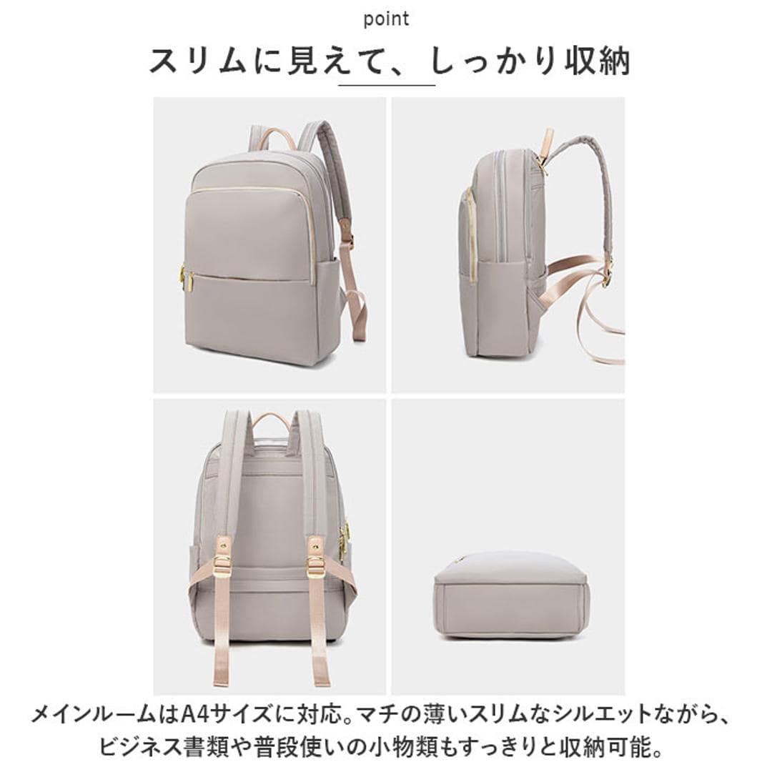 PC リュック レディース ナイロン 軽量 通販 リュックサック リックサック リック バックパック デイパック ビジネスリュック パソコンリュック キャリーオン A4 大容量 撥水 はっ水 丈夫 通勤 通学 出張 薄型 うすい きれいめ 旅行 お出かけ サブバッグ グレージュ ・