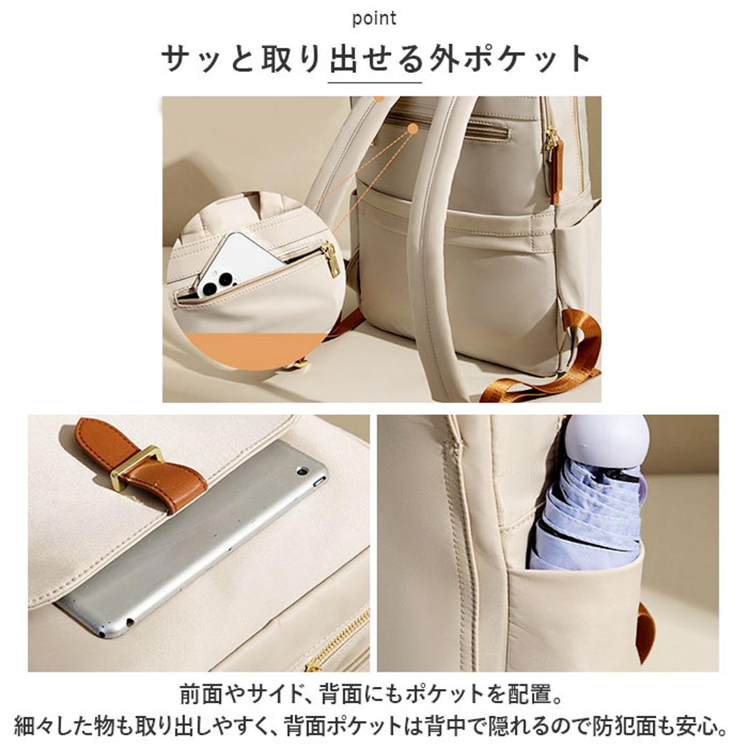 PCリュック レディース 通販 pcリュック リュック デイパック リュックサック バックパック パソコン用バッグ ブリーフケース PC鞄 柔らかい やわらかい オックスフォード シンプル きれいめ おしゃれ 大人 通勤 通学 旅行 トラベル ベージュ ・