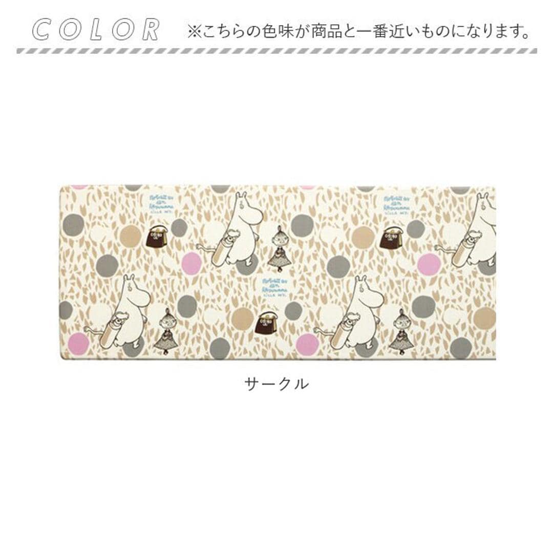 キッチンマット 120cm 通販 拭ける 45×120cm 北欧 ムーミン PVC製 かわいい おしゃれ オシャレ 抗菌 防臭 台所マット 厚手 台所 新生活 新居 洗濯不要 お手入れ簡単 インテリア ギフト ヨコズナクリエーション サークル ・