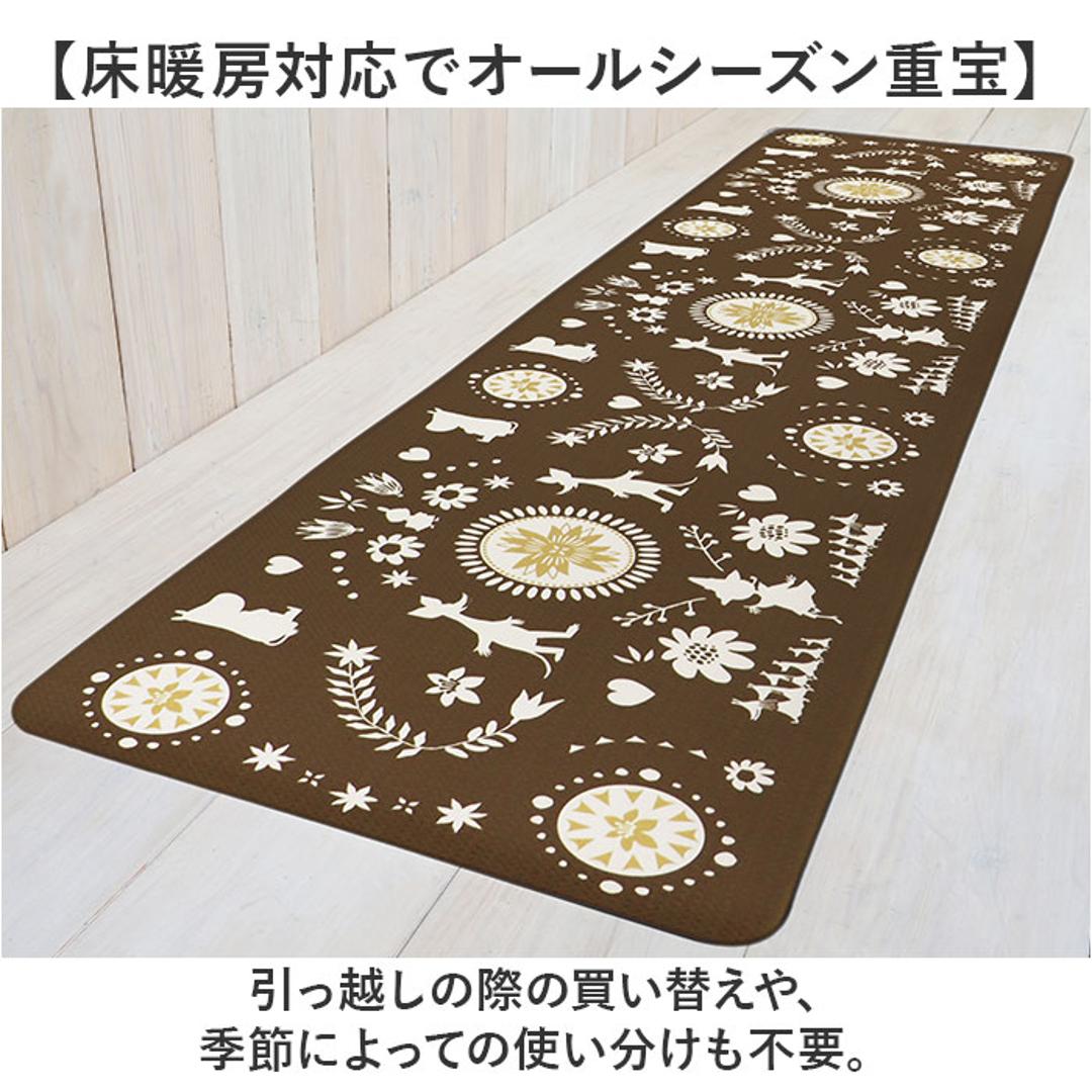 キッチンマット ムーミン 拭ける 240 通販 拭けるキッチンマット キッチン マット 台所マット 足元マット 厚手 北欧 キャラクター おしゃれ クッション 45cm 240cm 抗菌 防カビ 防炎 床暖房対応 ヨコズナクリエーション かわいい キッチン用品 フォーク/ブラウン ・