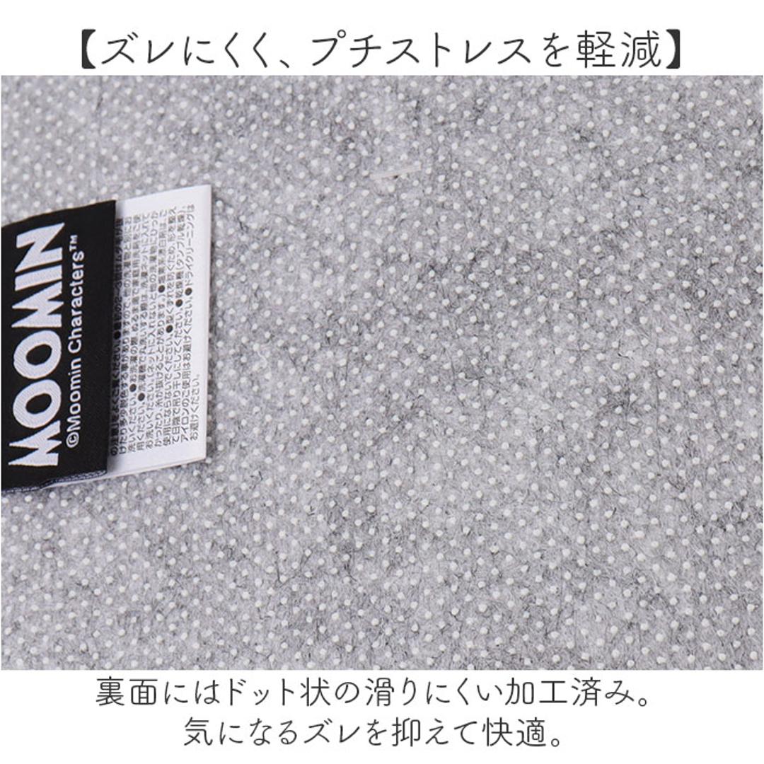 ムーミン トイレマット 通販 トイレ グッズ マット 足元マット トイレ足元マット 洗える 洗濯機で洗える 滑り止め ふわふわ おしゃれ かわいい 北欧 キャラクター MOOMIN 可愛い ちょうちょ 蝶々 ヨコズナクリエーション トイレファブリック トイレ用品 ペルホネンムーミン ・