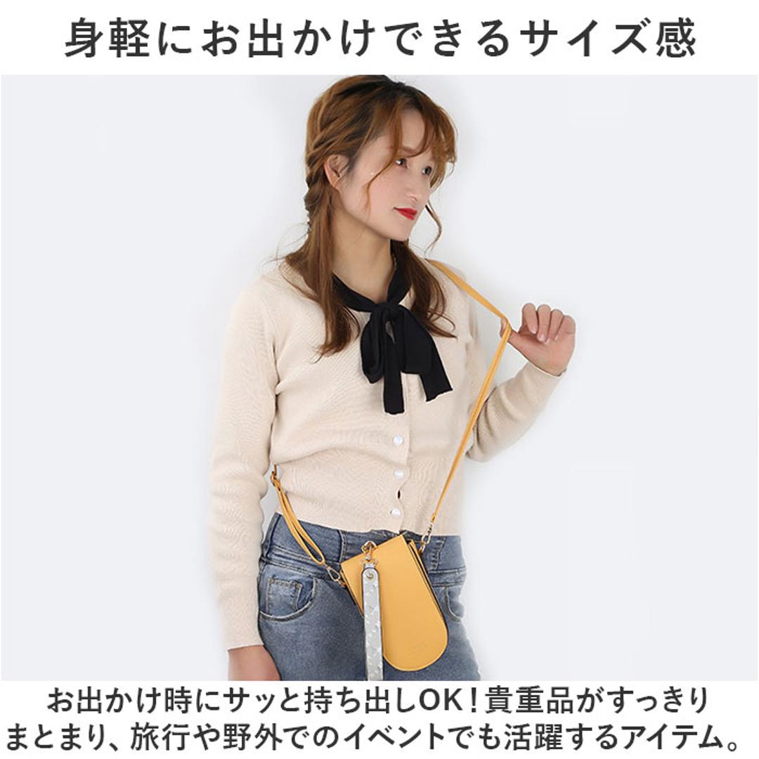 スマホショルダー レディース 通販 メンズ ショルダー スマホポーチ ポーチ スマホ 財布 肩掛け 斜めかけ 斜めがけ カードポケット カードホルダー お財布ショルダー おしゃれ かわいい ミニ バッグ きれいめ 上品 コンパクト 大人 ギフト イエロー ・