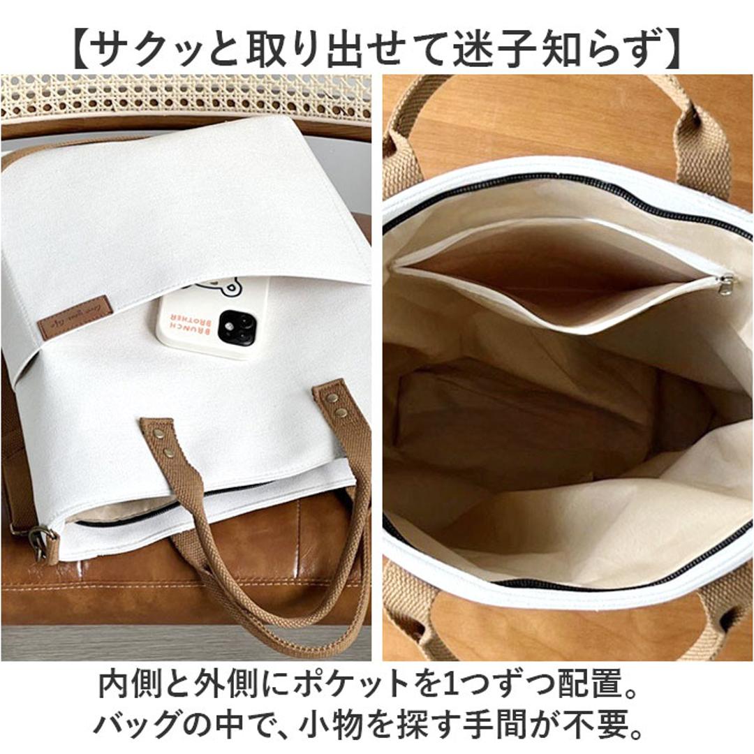 ショルダーバッグ a4 レディース 通販 縦型 メンズ トートバッグ トート ショルダー バッグ 大人 斜めがけ おしゃれ 可愛い 肩掛け 斜め掛け キャンバスバッグ 無地 シンプル 大容量 バック 斜めがけバッグ オフィス 通勤 通学 カジュアル ビジネス オフホワイト ・