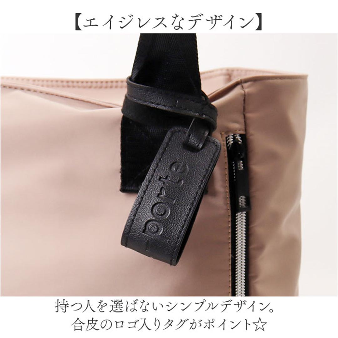 トートバッグ 大容量 軽量 通販 トートバック トート 手提げ 肩掛け カジュアルバッグ カジュアルバック 持ちやすい 超軽量 軽い 前面 ファスナー chou-porte PINNEO カジュアル レディース メンズ ユニセックス 男女兼用 おしゃれ ブラック ・