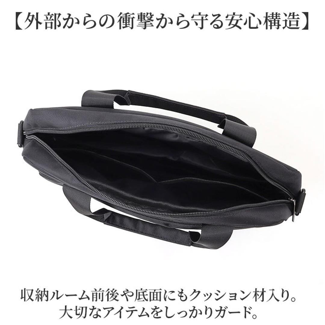ショルダーバッグ トート 2WAY メンズ 通販 ショルダーバック ショルダー 斜めかけ トートバッグ トートバック 手提げ カジュアルバッグ カジュアルバック クッション材 PC シンプル 無地 通勤 通学 ビジネス 仕事 男女兼用 営業 出張 ブラック ・