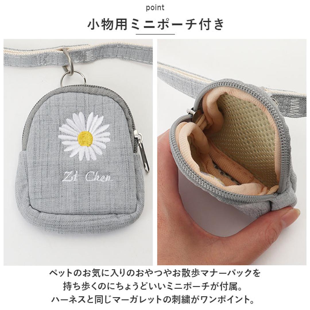 犬ハーネスリードセット 通販 ハーネス ウェアハーネス 犬 犬用 胴輪 リード 簡単着脱 引っ張り防止 猫 ネコ 小型犬 中型犬 お散歩 お出かけ ポーチ付 3点セット かわいい お散歩グッズ 犬具 ペット用品 ピンク 【即日発送】Sサイズ