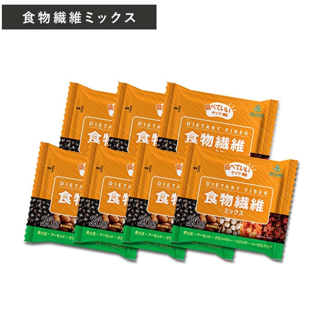 ミックスナッツ 小分け 通販 食べていいナッツ プロテインミックス 食物繊維ミックス 黒大豆 アーモンド ナッツ ひまわりの種 食用 くるみ 胡桃 カシューナッツ 鉄分 お菓子 植物性タンパク質 ヒマワリの種 クルミ おかし 個包装 国内製造 食品 プロテインミックス ・