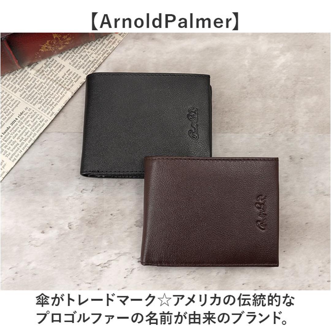 アーノルドパーマー 財布 ArnoldPalmer 4AP3611 通販 二つ折り財布 2つ折り財布 二つ折り 折財布 カード入れ さいふ サイフ お財布 メンズ 本革 レザー 牛革 男性 紳士 男子 ブランド シンプル 通勤 ビジネス 小銭入れあり メンズ財布 BLACK ・