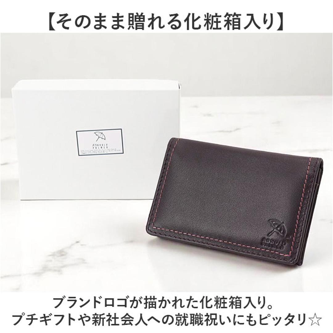 アーノルドパーマー 名刺入れ ArnoldPalmer 4AP3653 通販 名刺ケース カード入れ カードケース 名刺 入れ カード ケース メンズ レディース ブランド 男性 紳士 女性 社会人 薄い 薄型 ビジネス 羊革 シープスキン 就職祝い 新入社員 BLACK ・